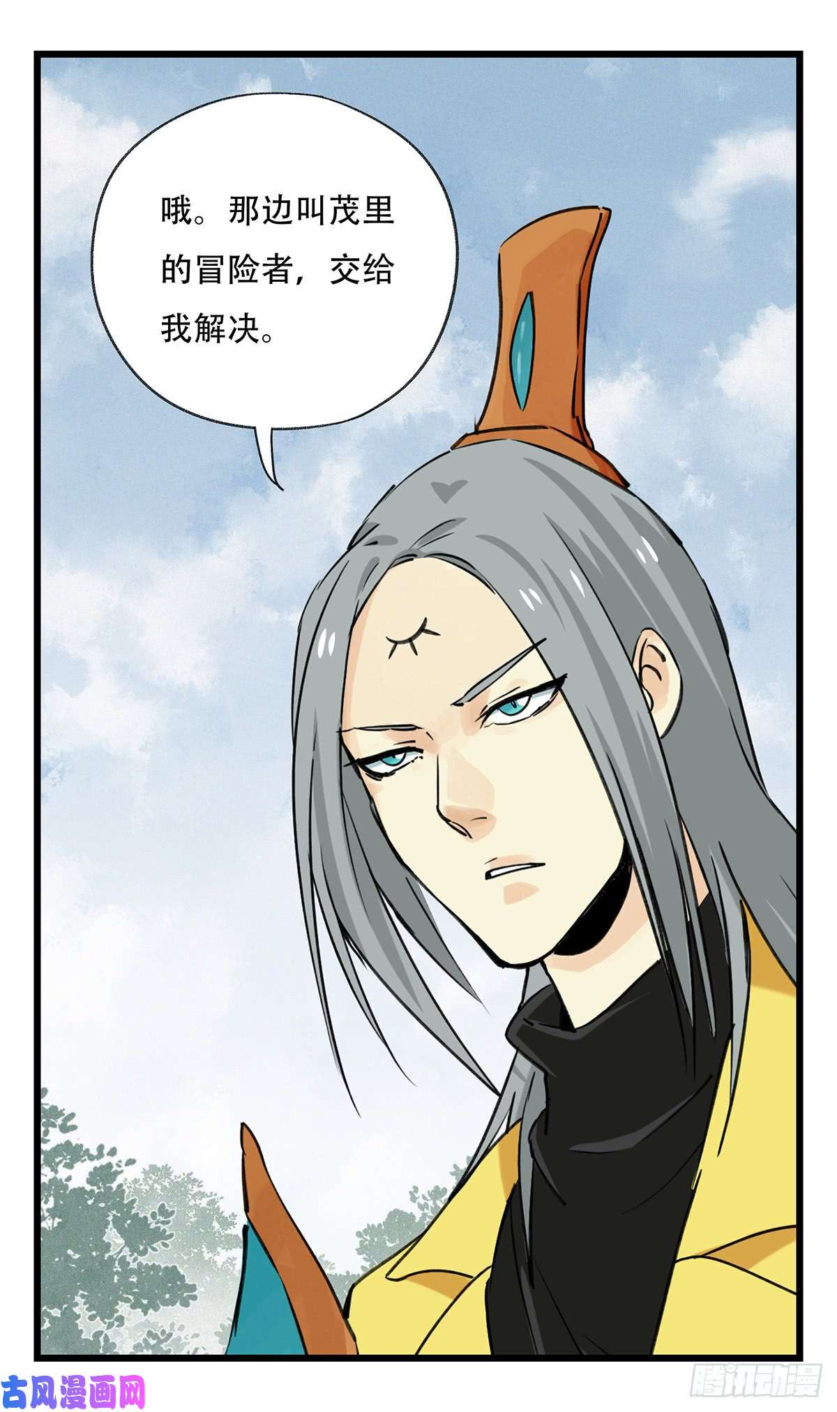 百层塔第五十一层（上）