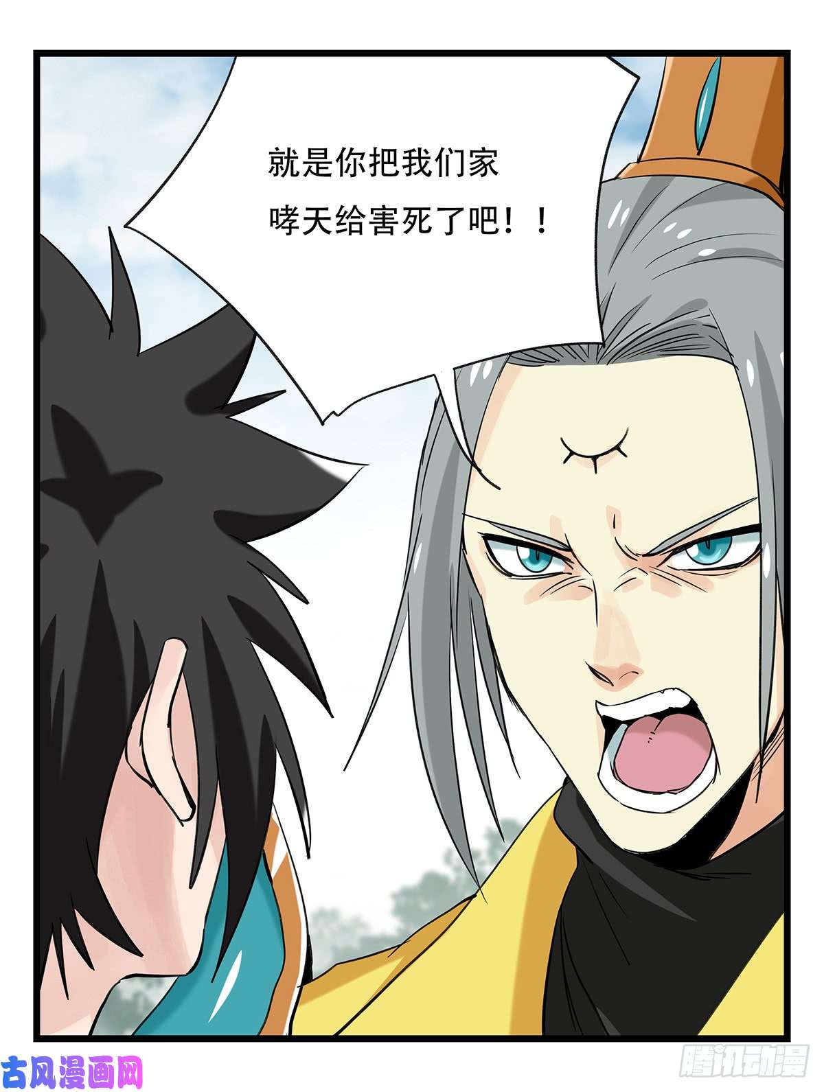 百层塔第五十一层（上）