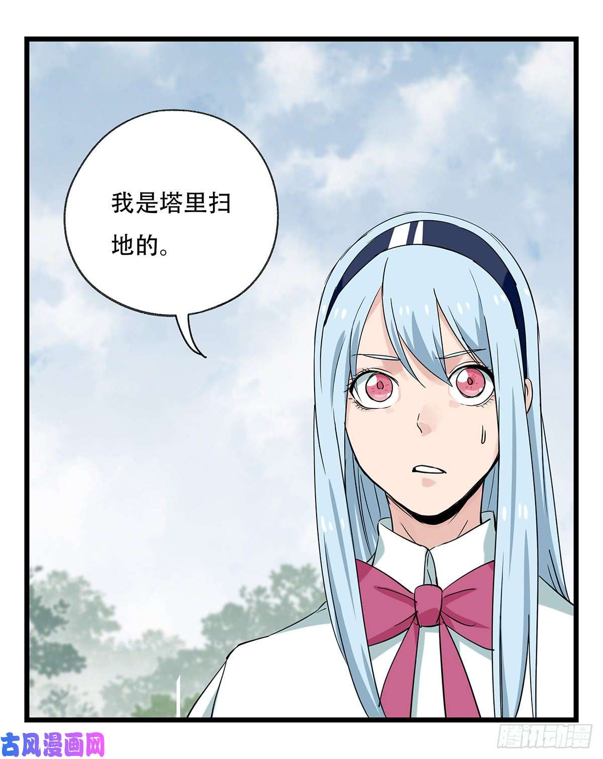 百层塔第五十一层（上）