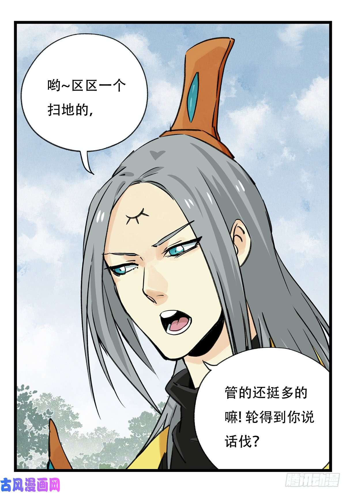 百层塔第五十一层（上）