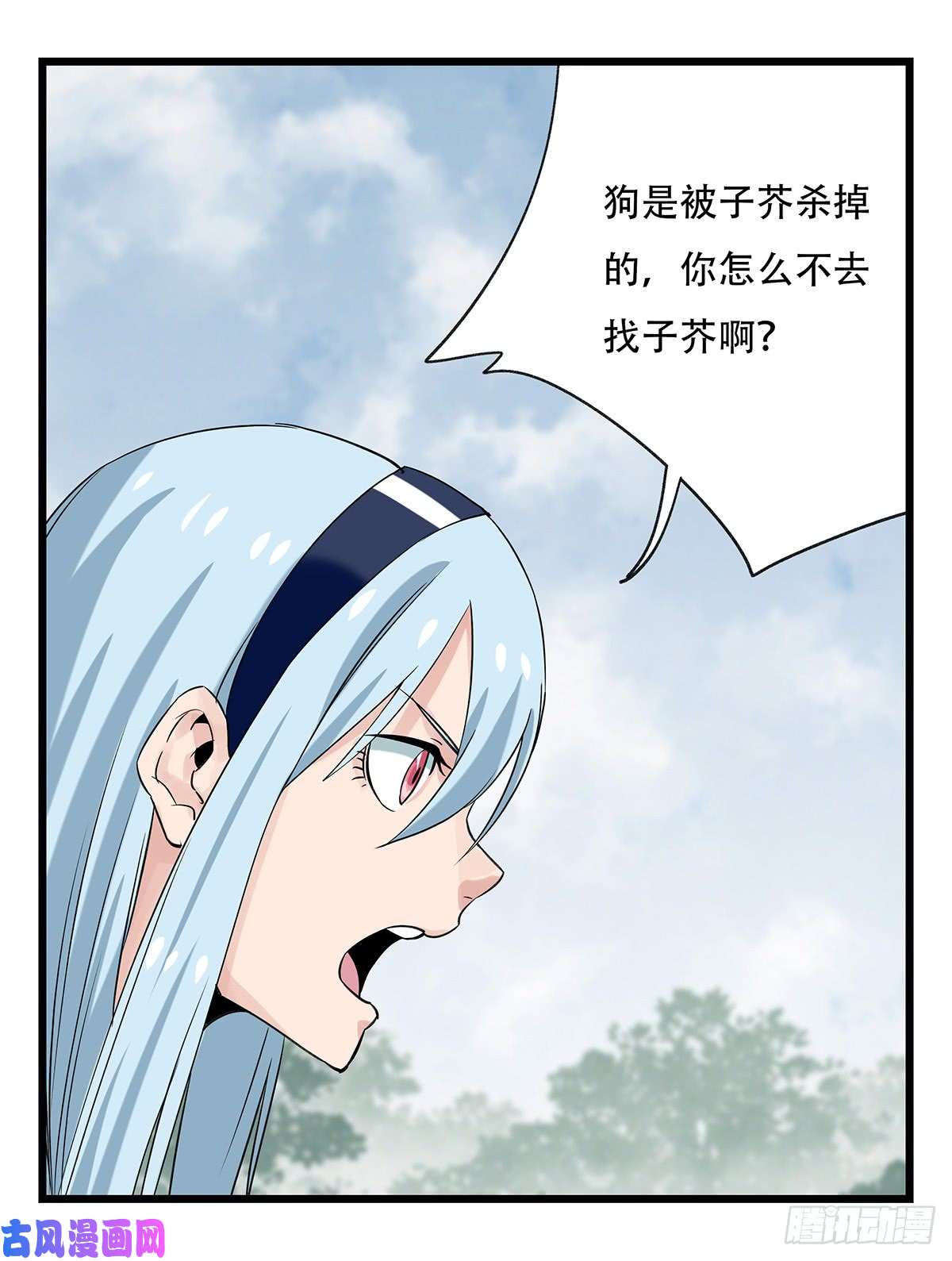 百层塔第五十一层（上）