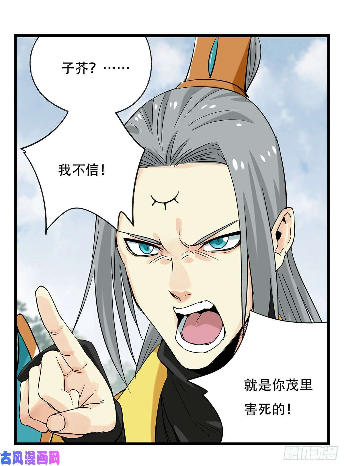 百层塔第五十一层（上）
