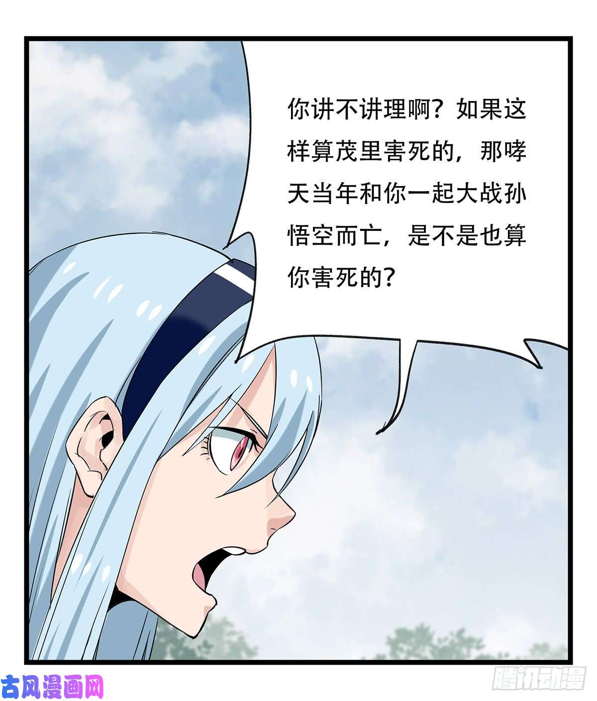 百层塔第五十一层（上）