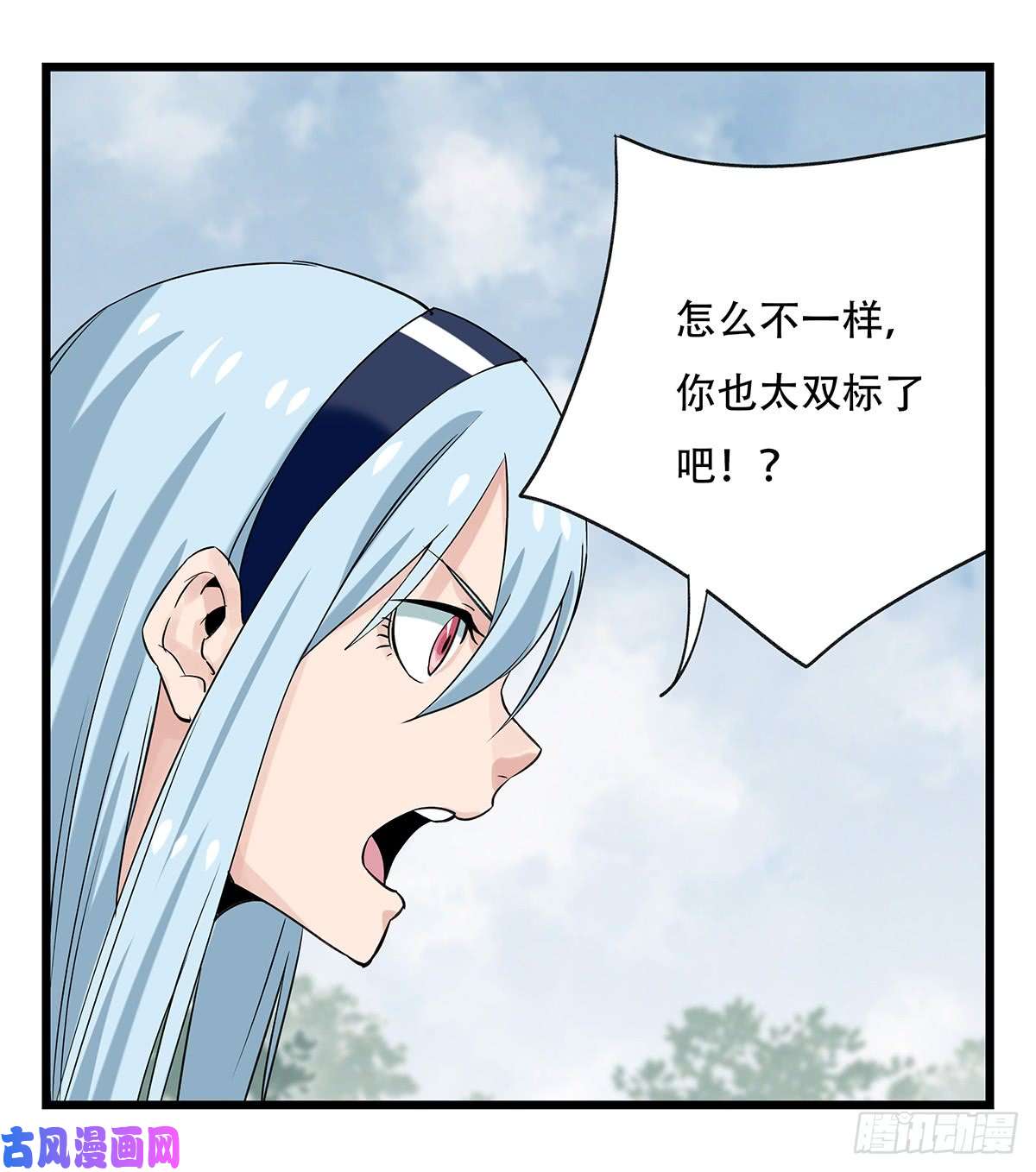 百层塔第五十一层（上）