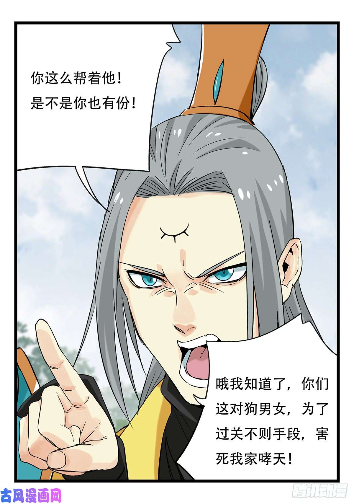 百层塔第五十一层（上）
