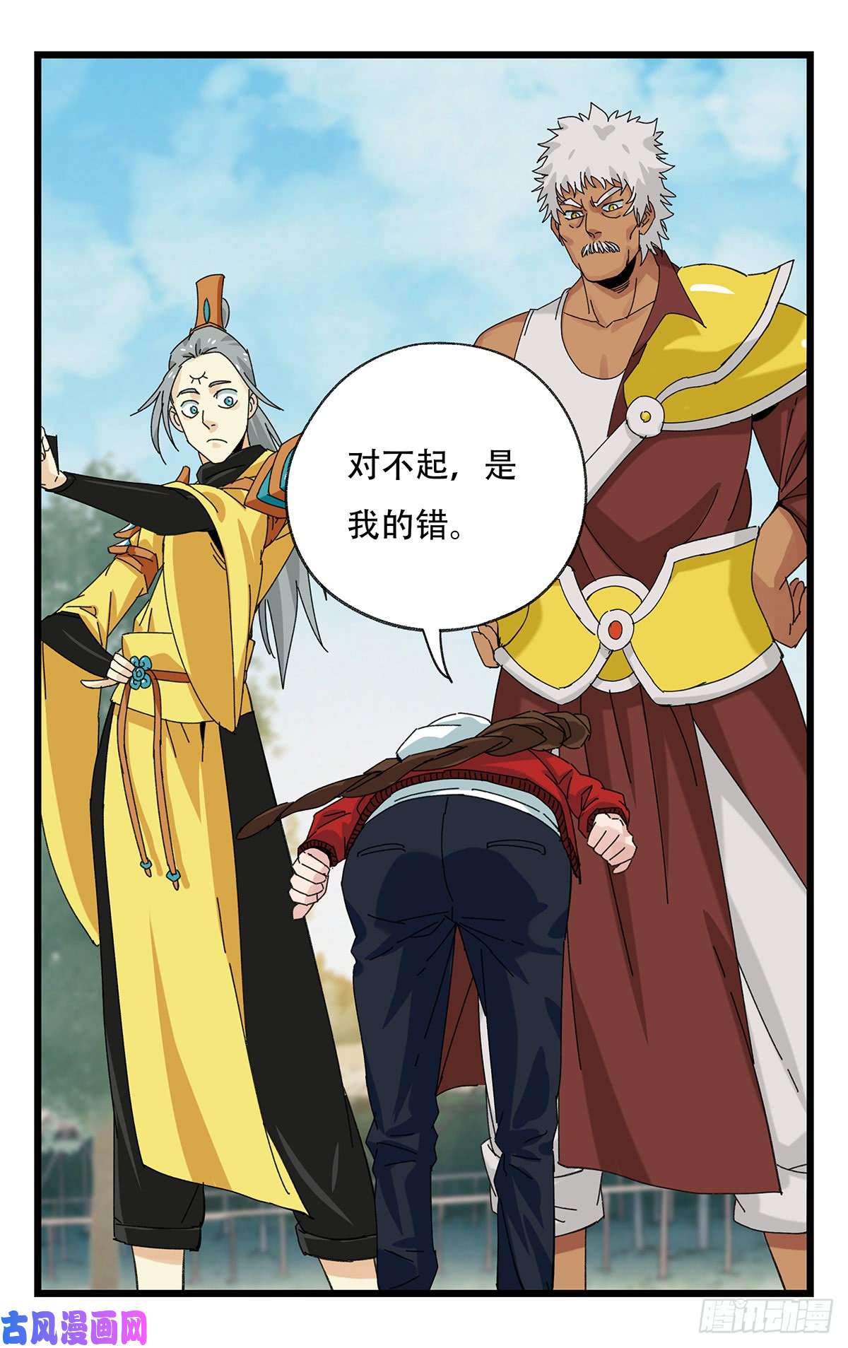 百层塔第五十一层（中）