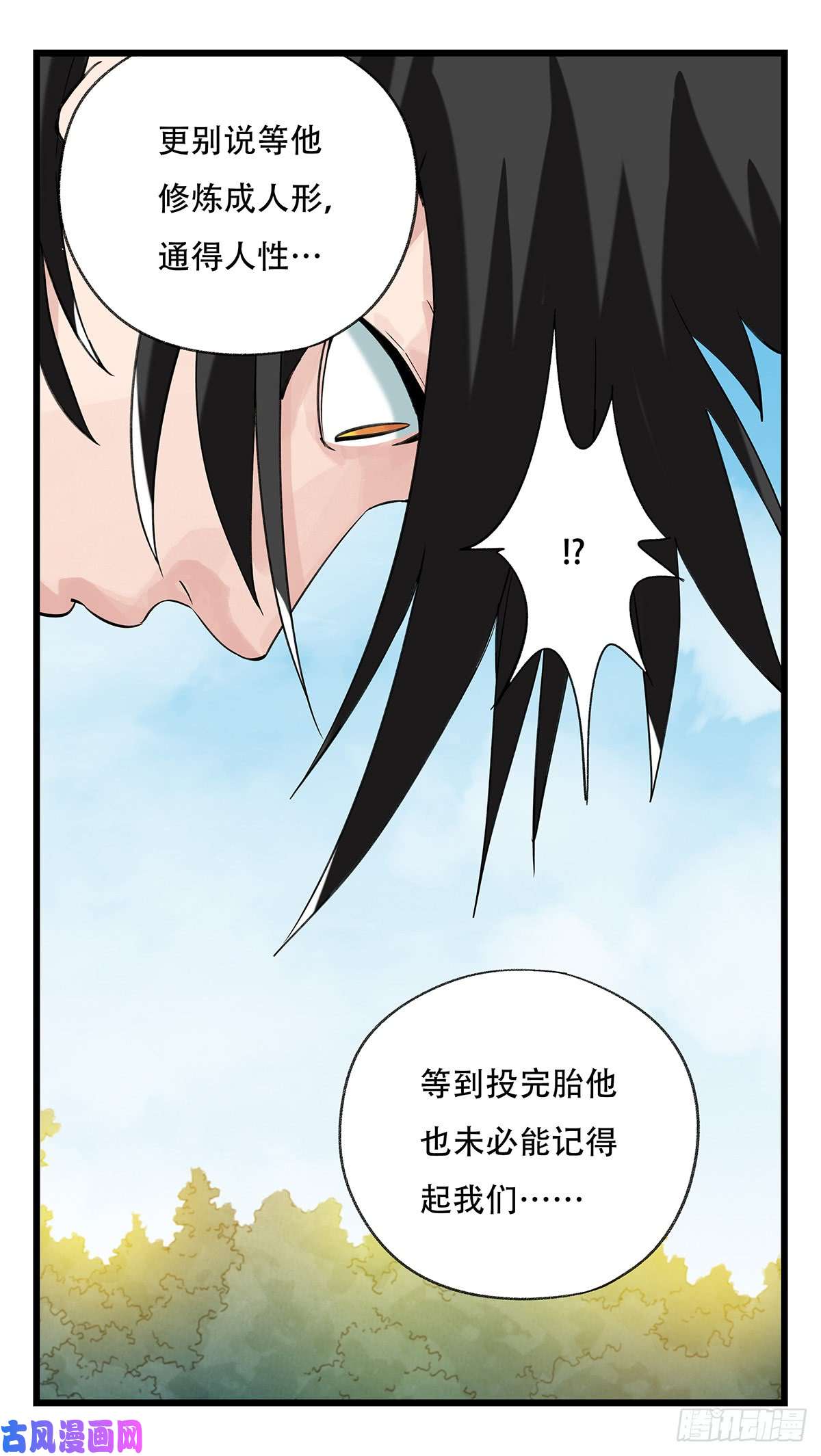 百层塔第五十一层（中）