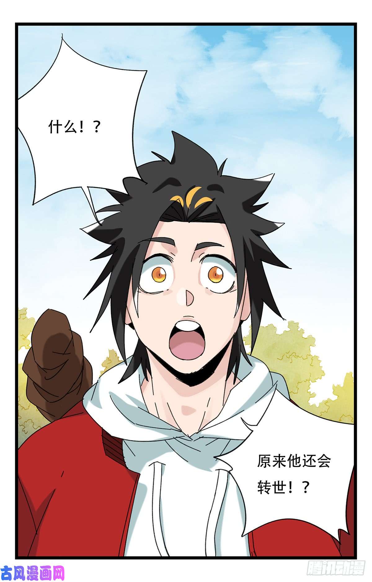 百层塔第五十一层（中）
