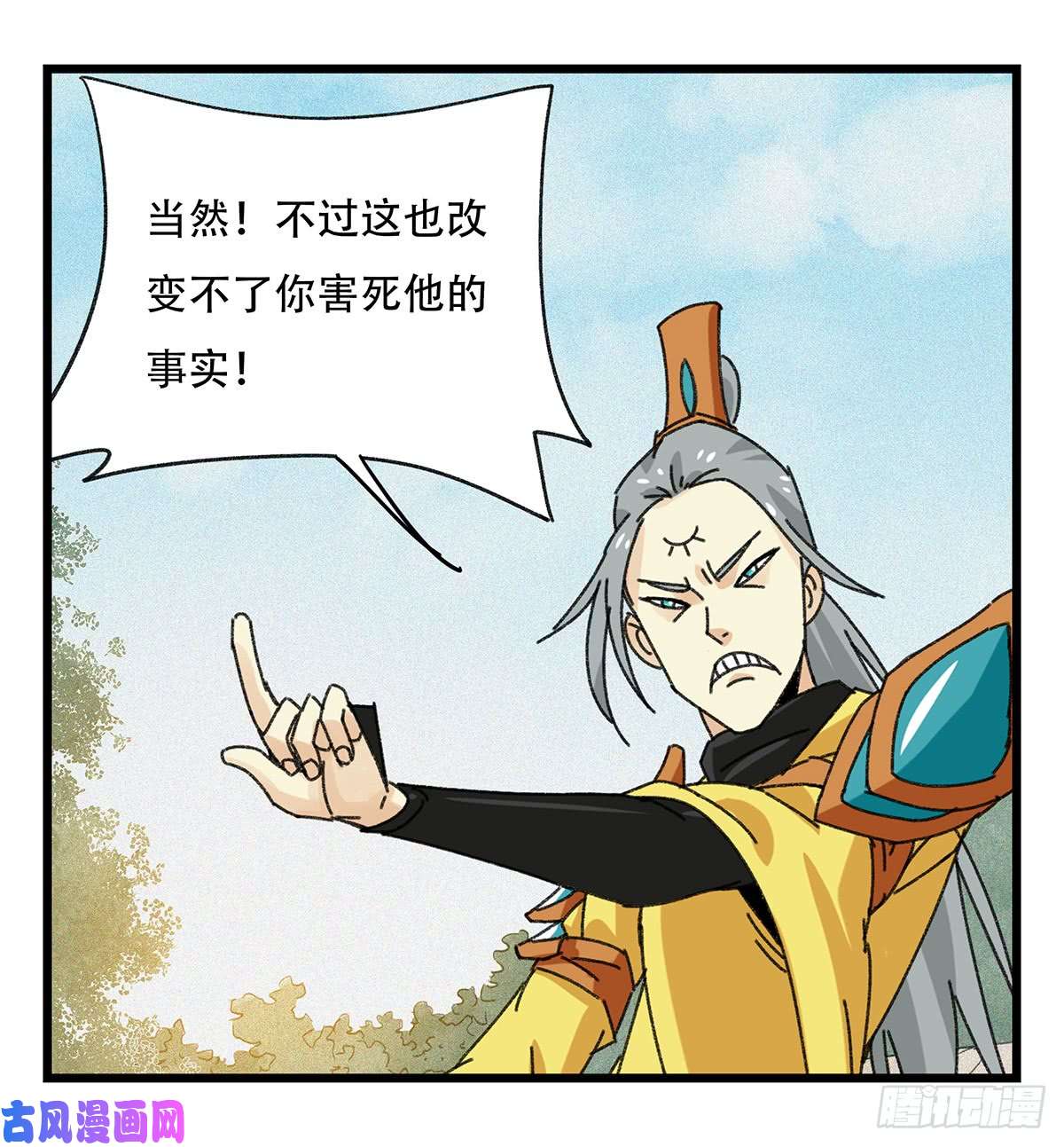 百层塔第五十一层（中）