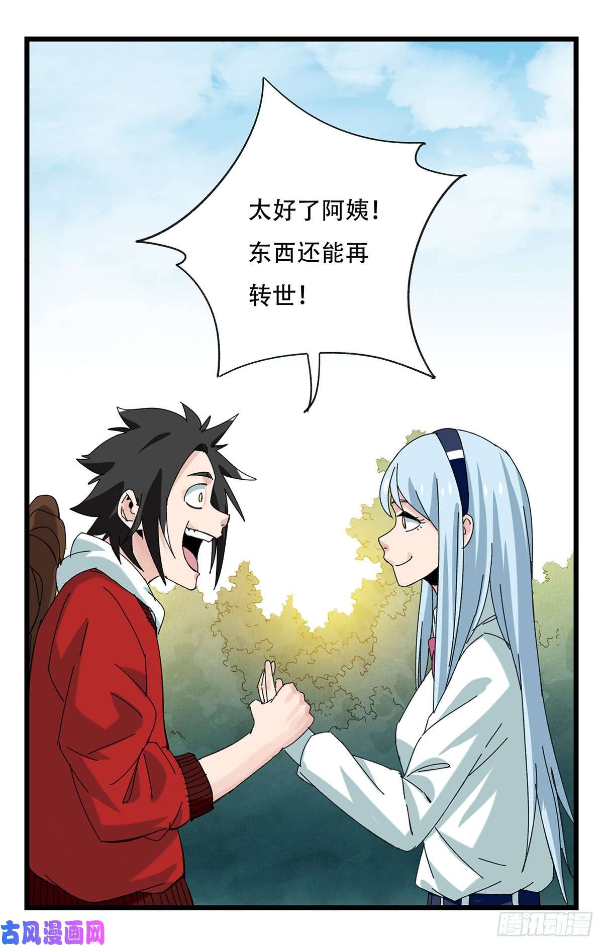 百层塔第五十一层（中）