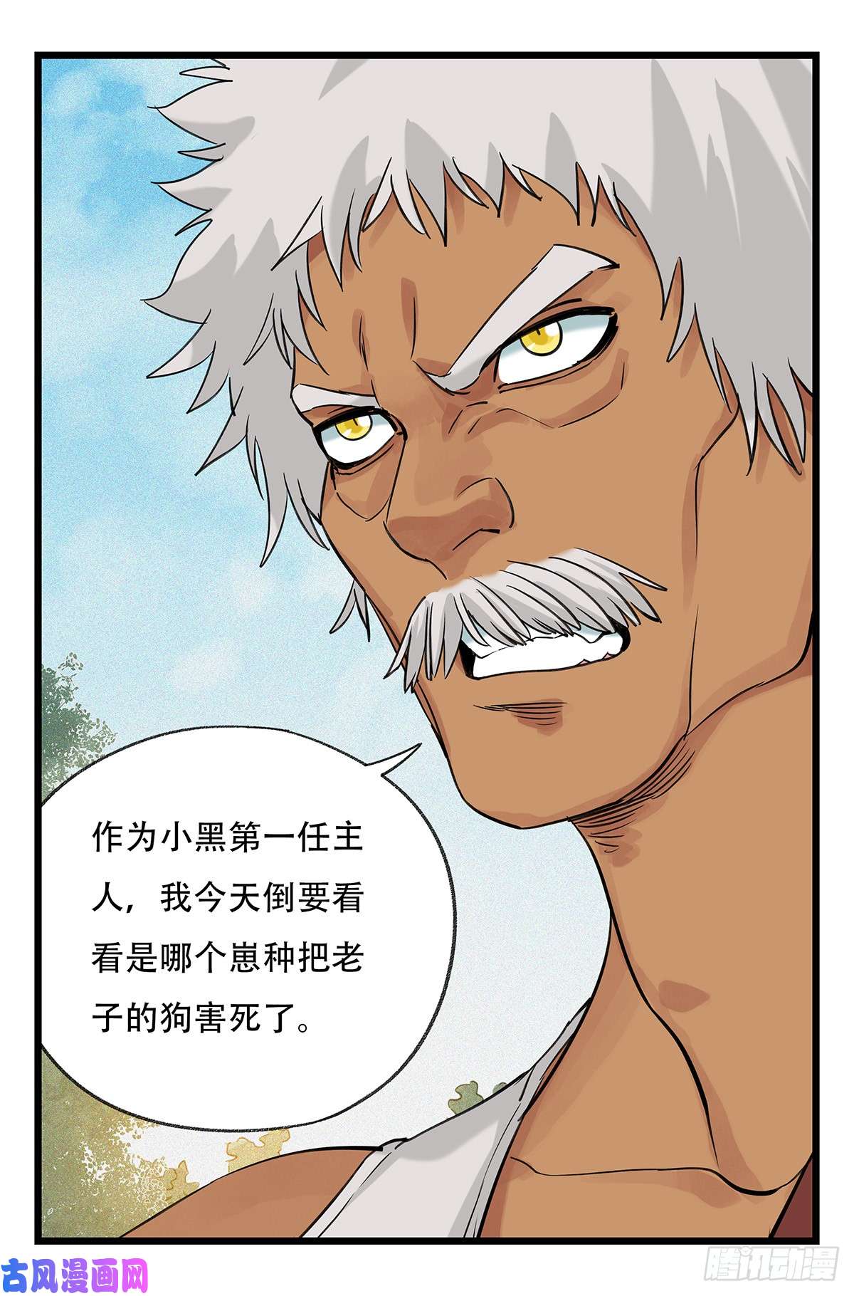 百层塔第五十一层（中）