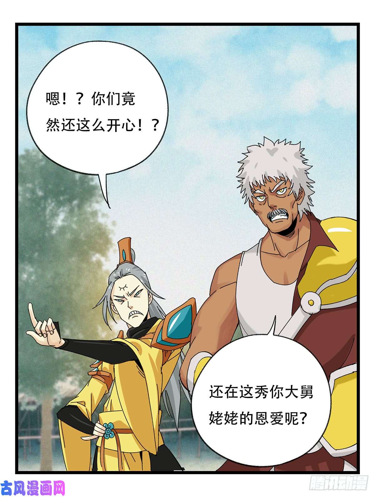 百层塔第五十一层（中）