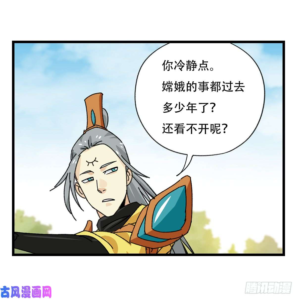 百层塔第五十一层（中）