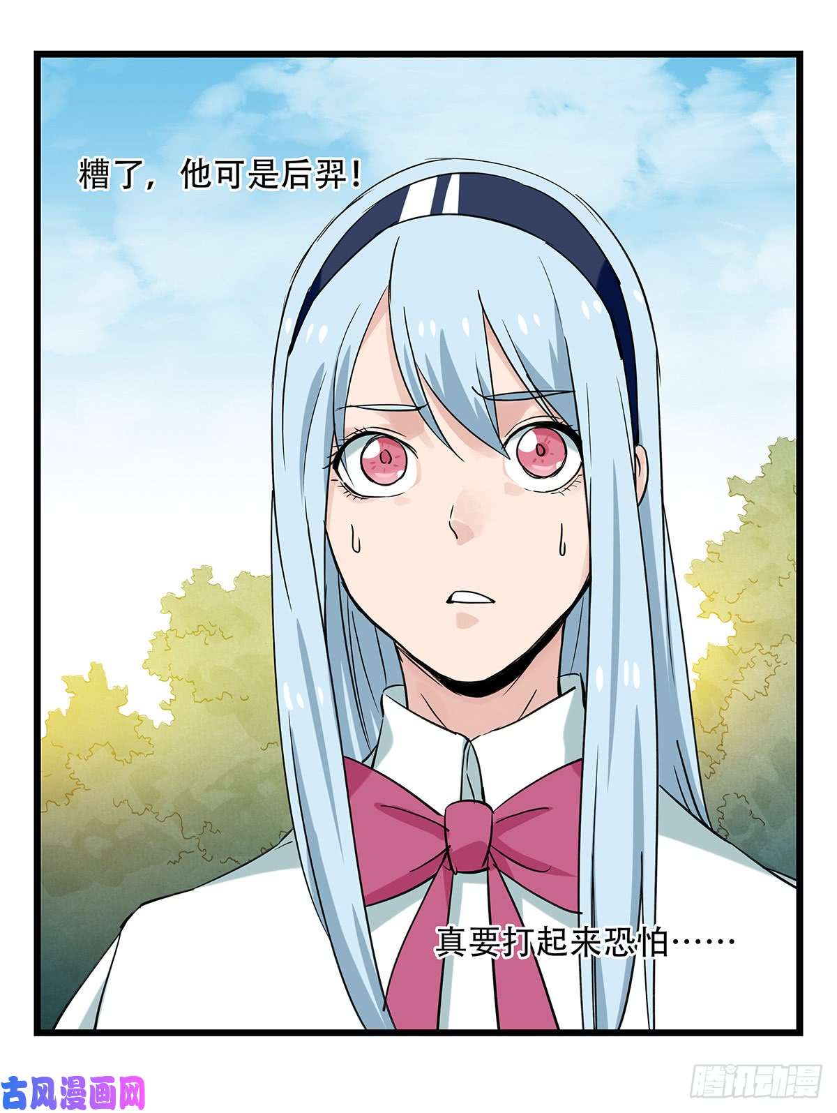 百层塔第五十一层（中）