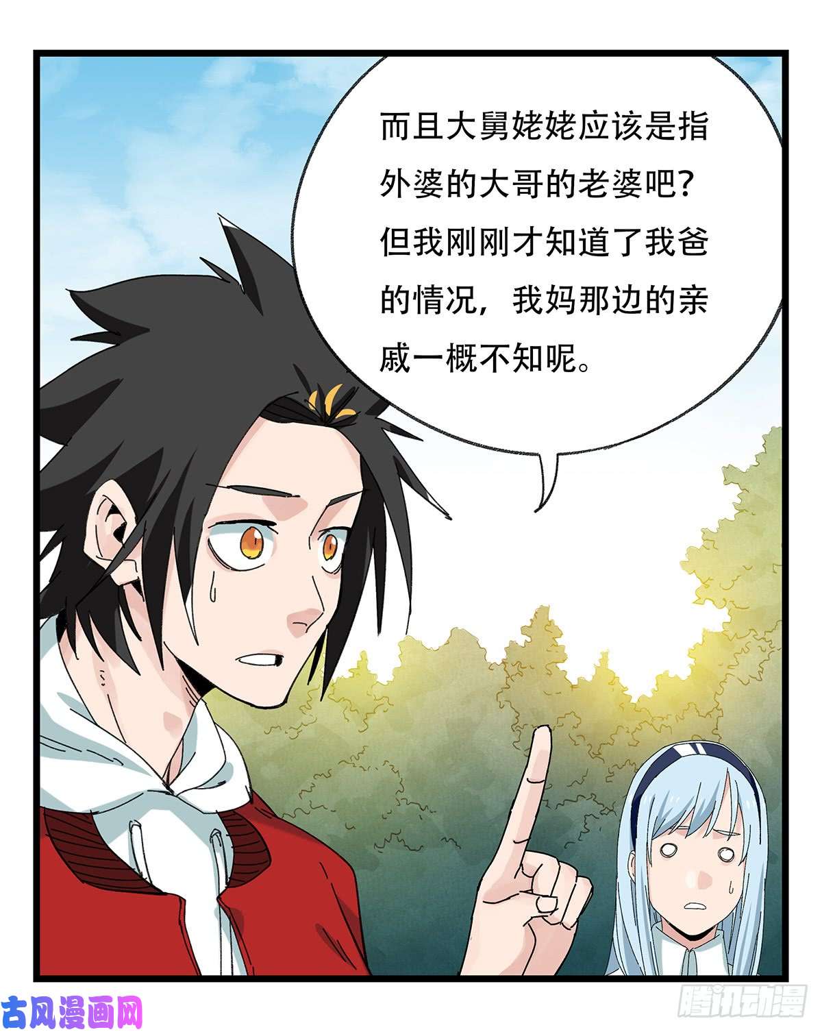 百层塔第五十一层（中）