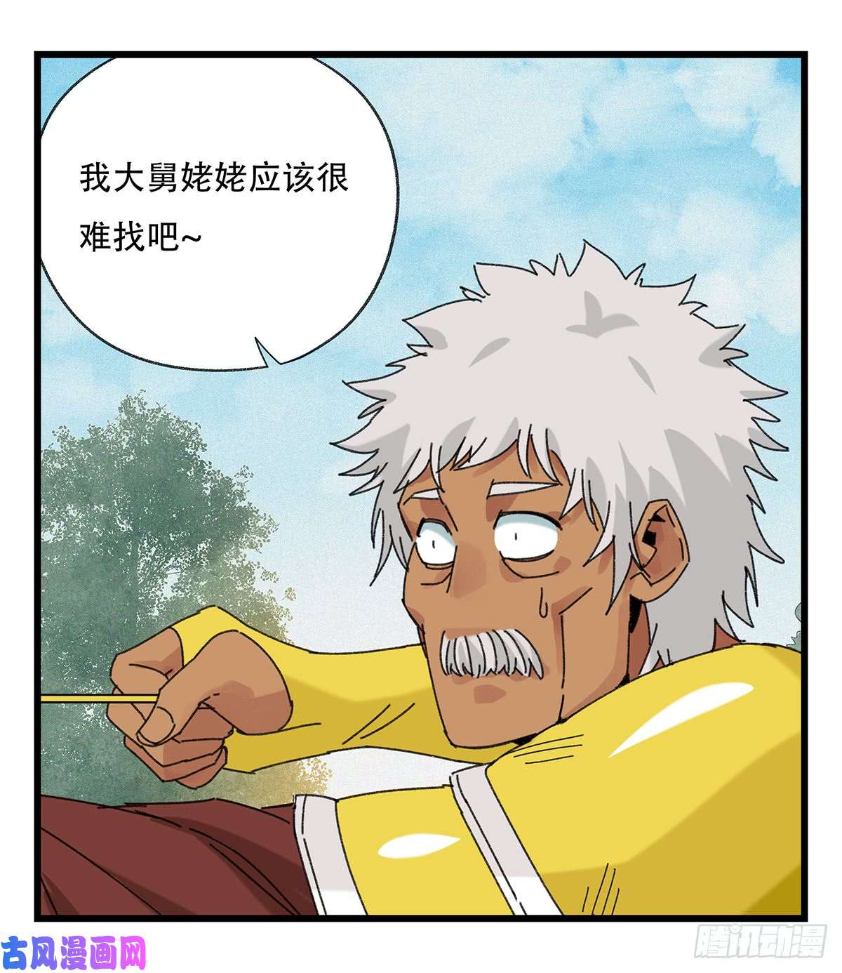 百层塔第五十一层（中）