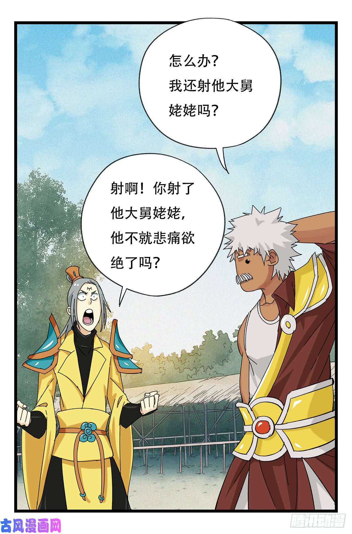 百层塔第五十一层（中）