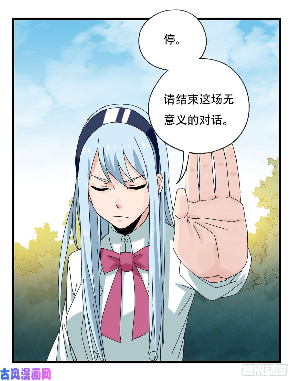 百层塔第五十一层（中）