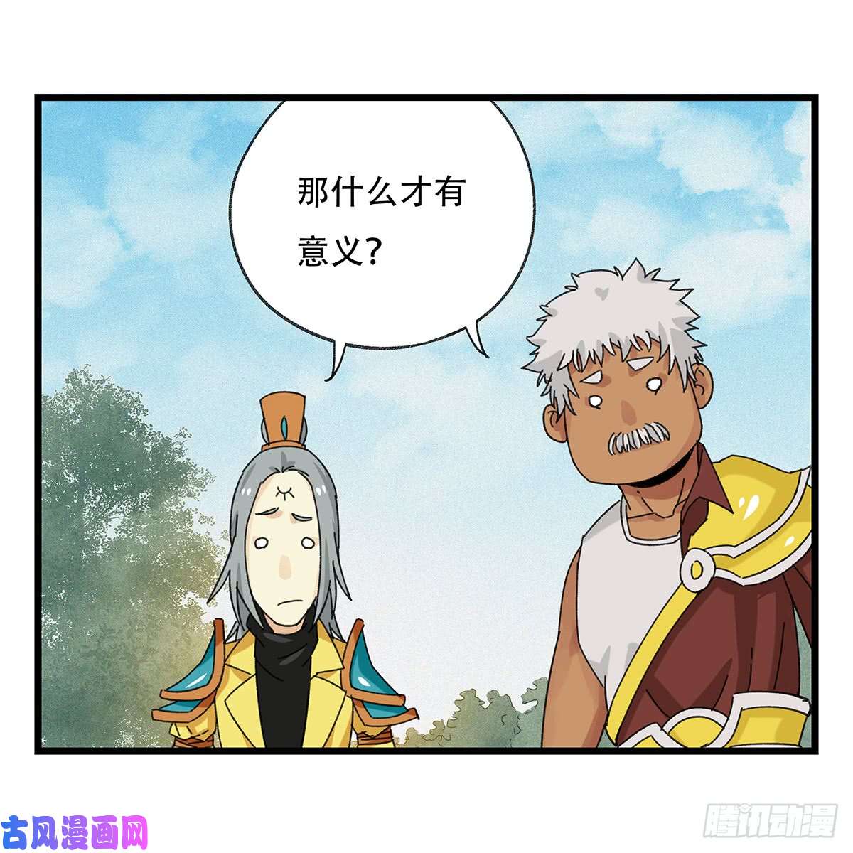 百层塔第五十一层（中）
