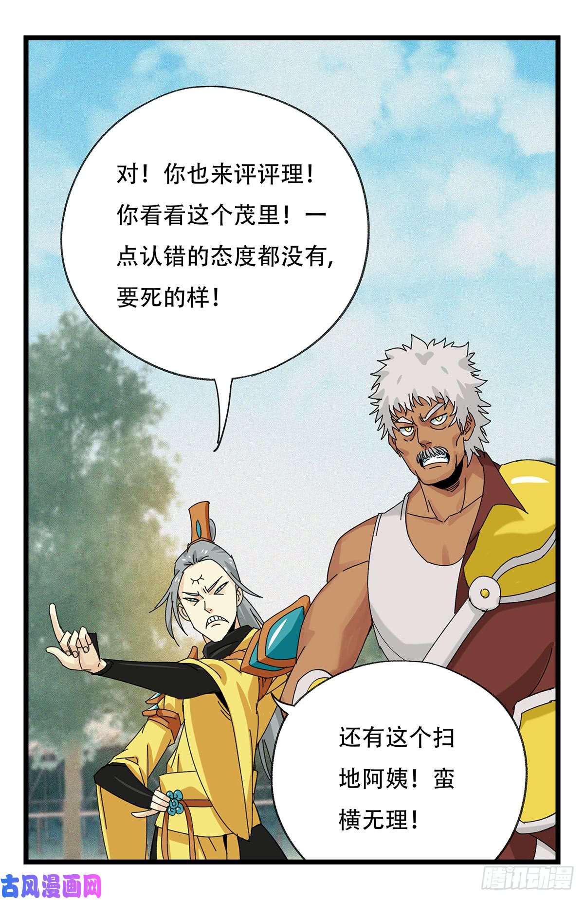 百层塔第五十一层（中）