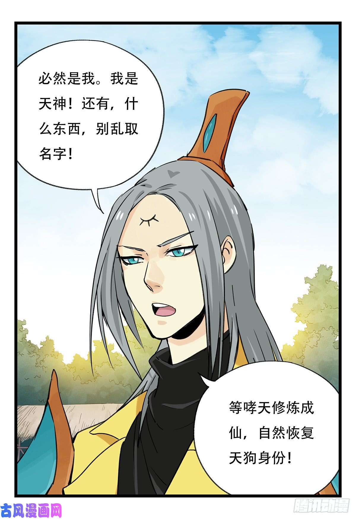 百层塔第五十一层（中）