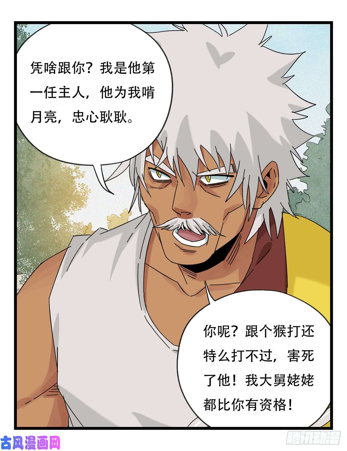 百层塔第五十一层（中）