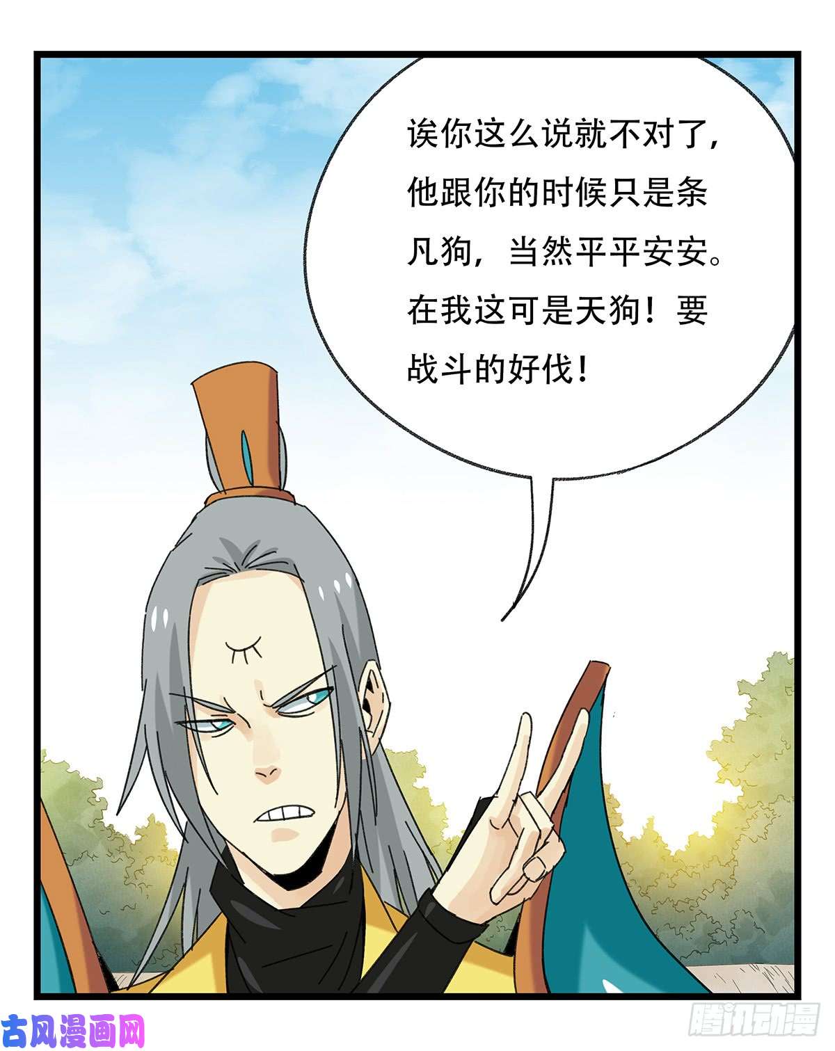 百层塔第五十一层（中）