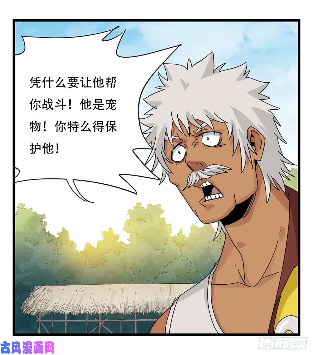 百层塔第五十一层（中）