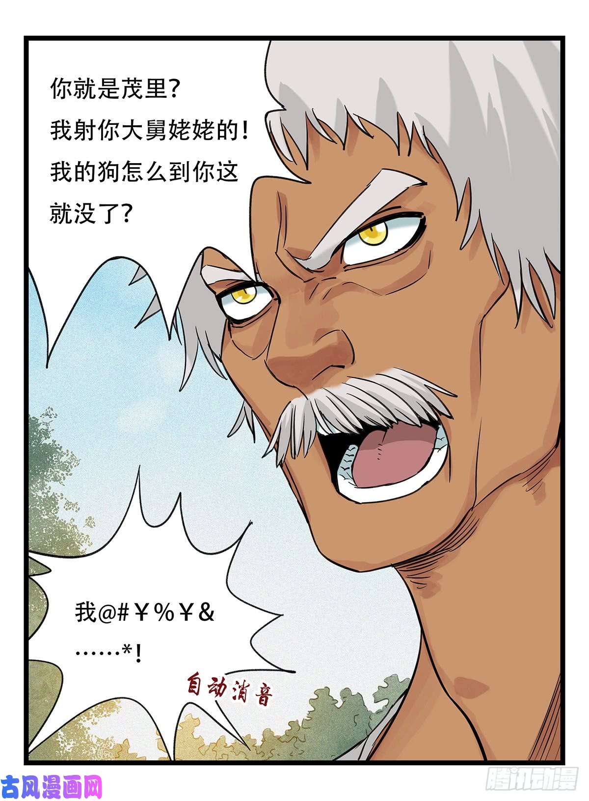 百层塔第五十一层（中）