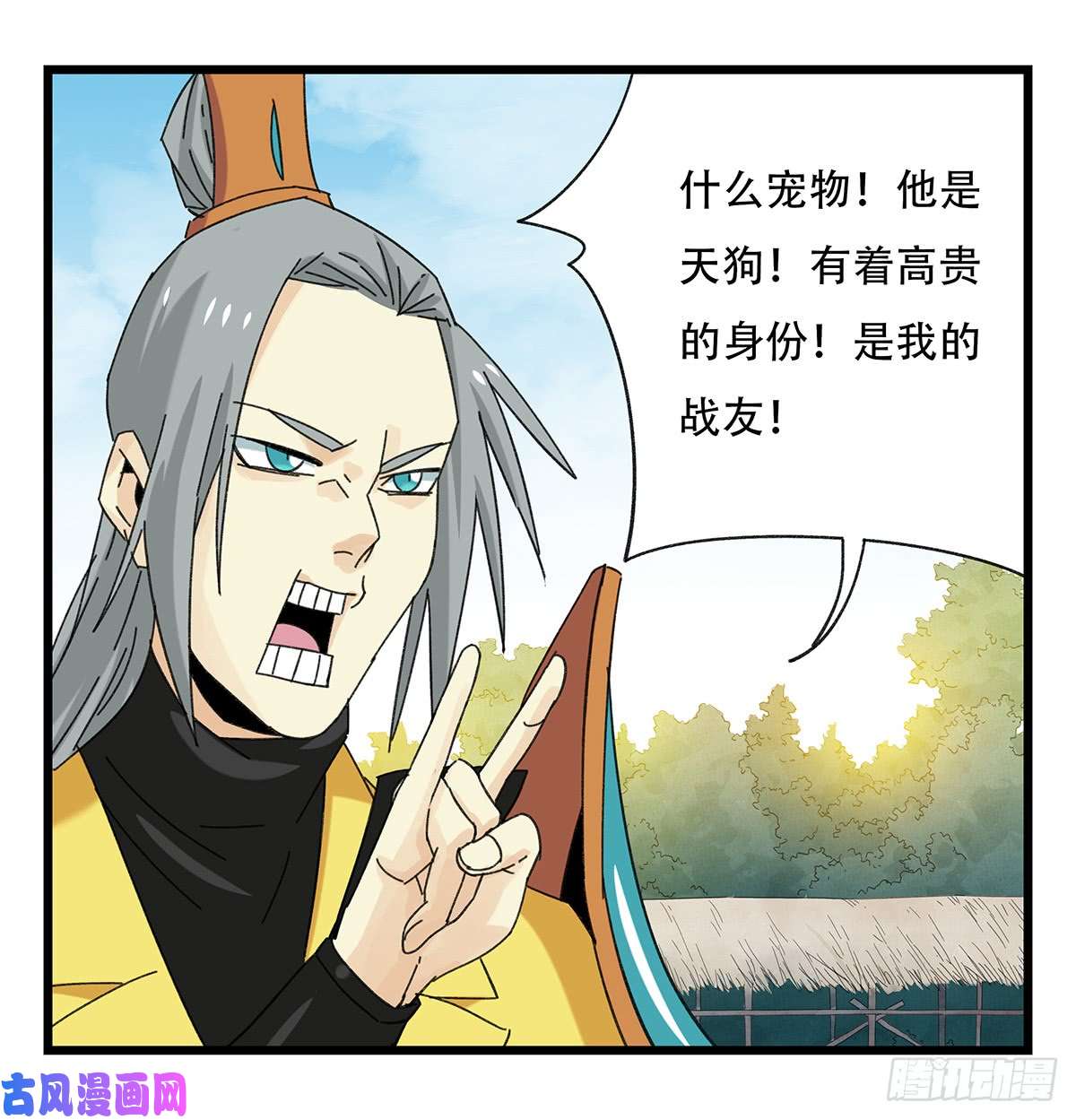 百层塔第五十一层（中）