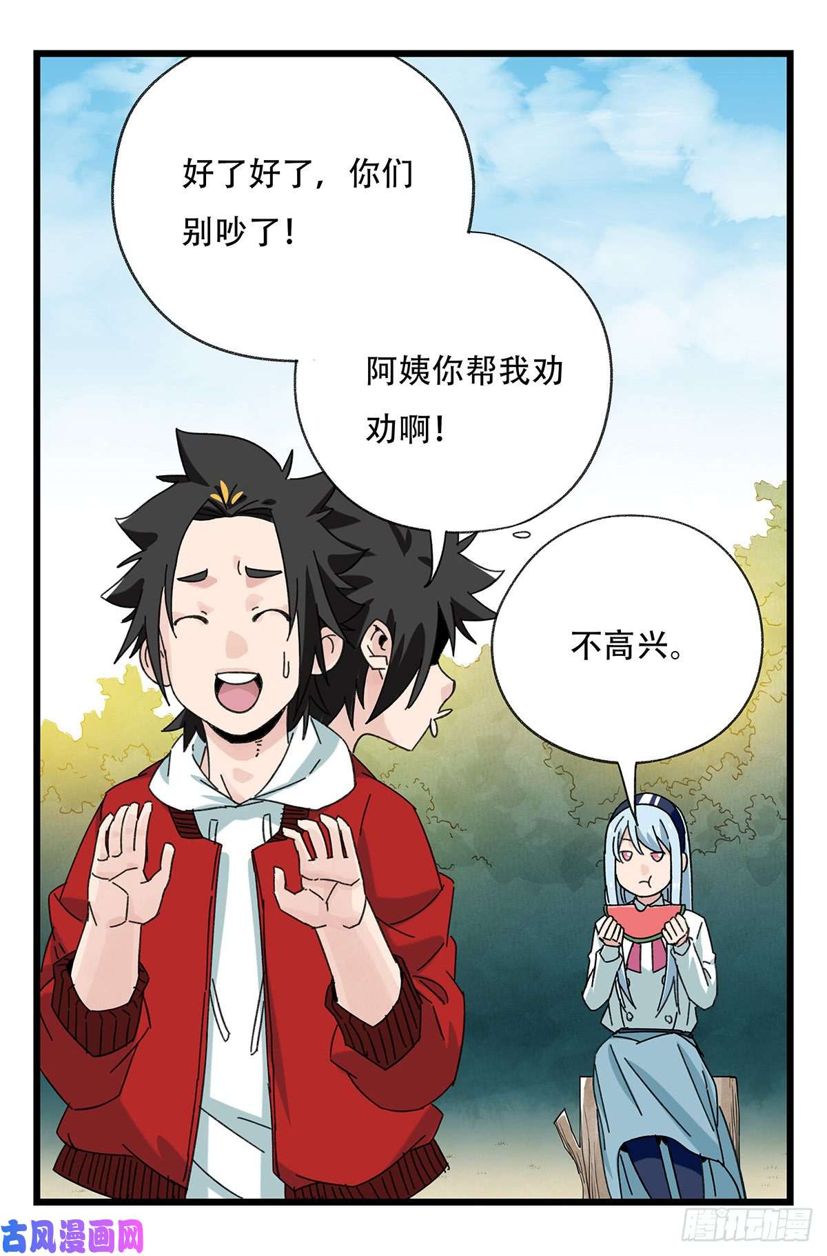百层塔第五十一层（中）