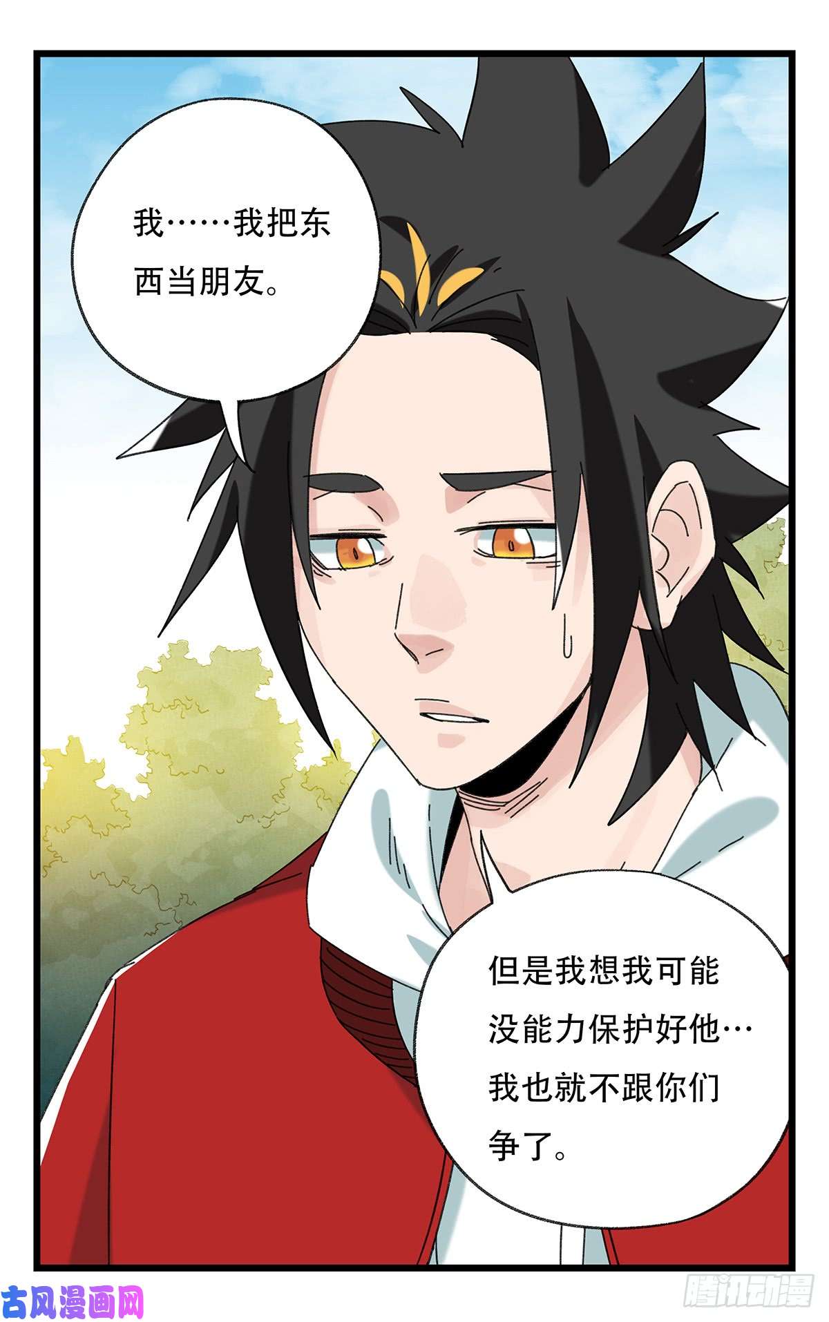 百层塔第五十一层（中）