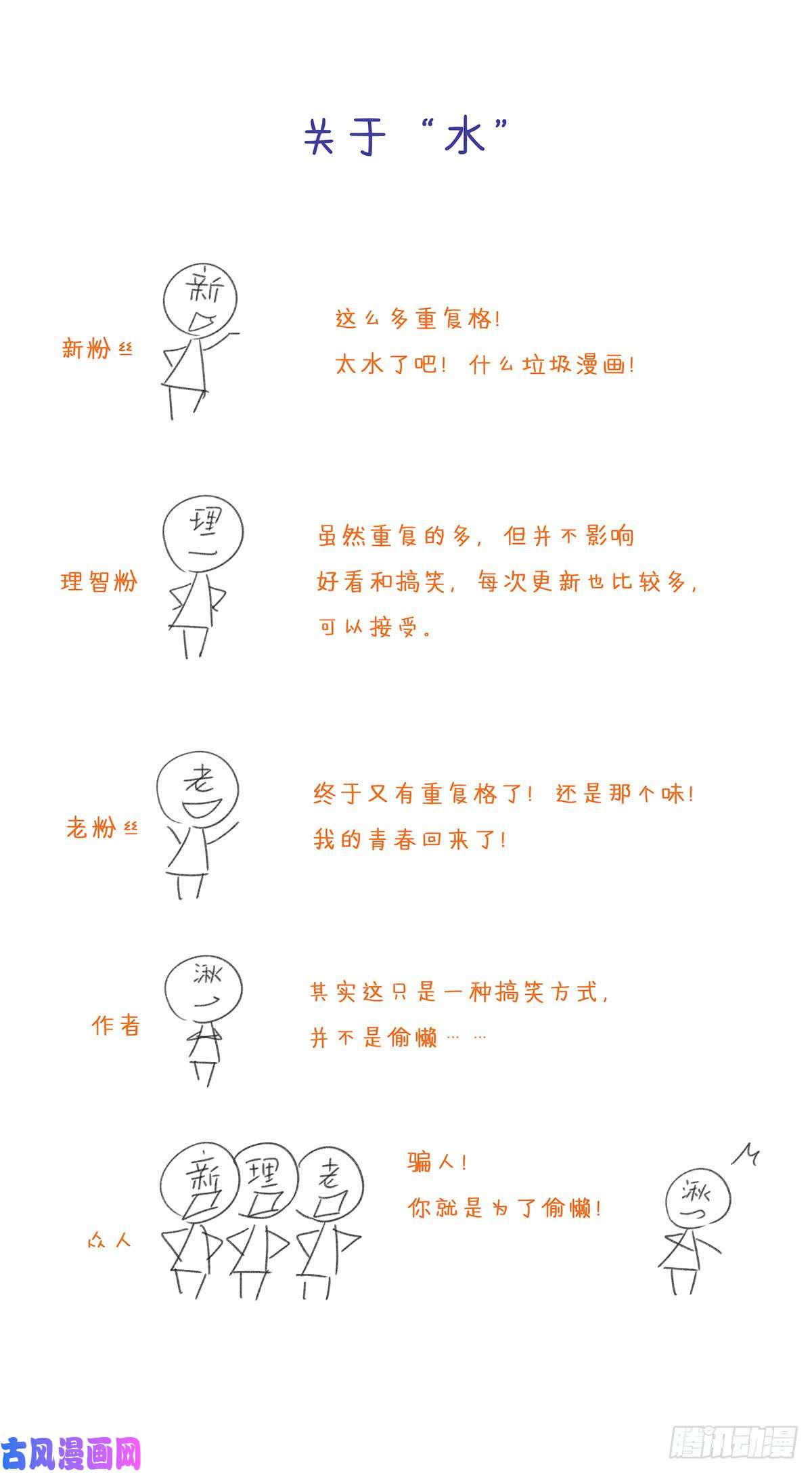 百层塔第五十一层（中）