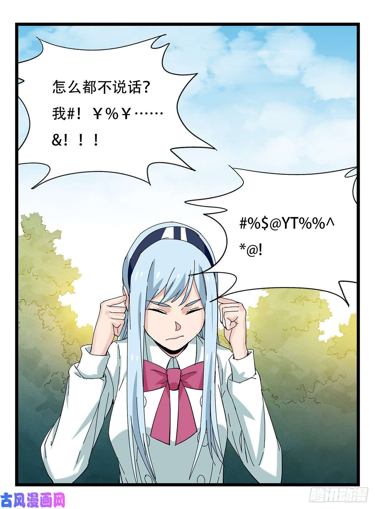 百层塔第五十一层（中）