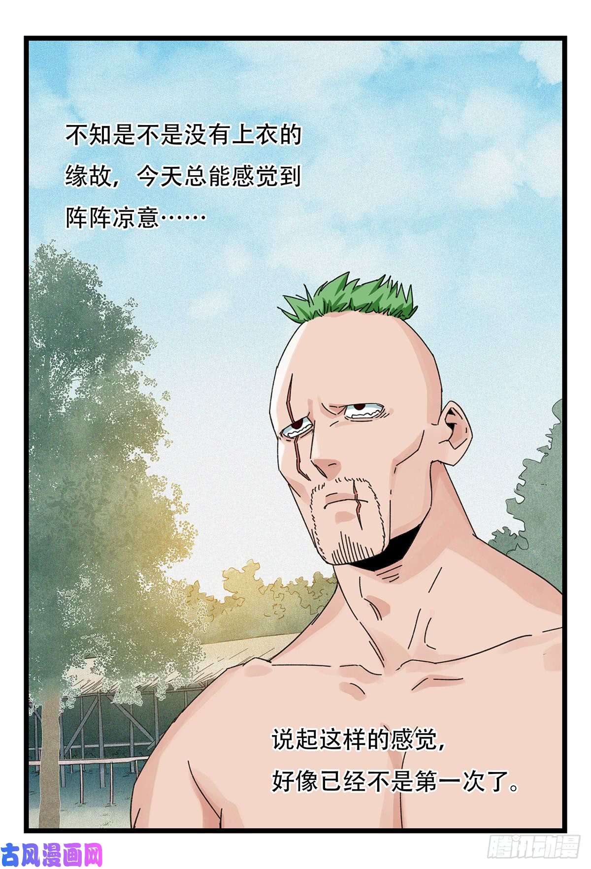 百层塔第五十一层（下）