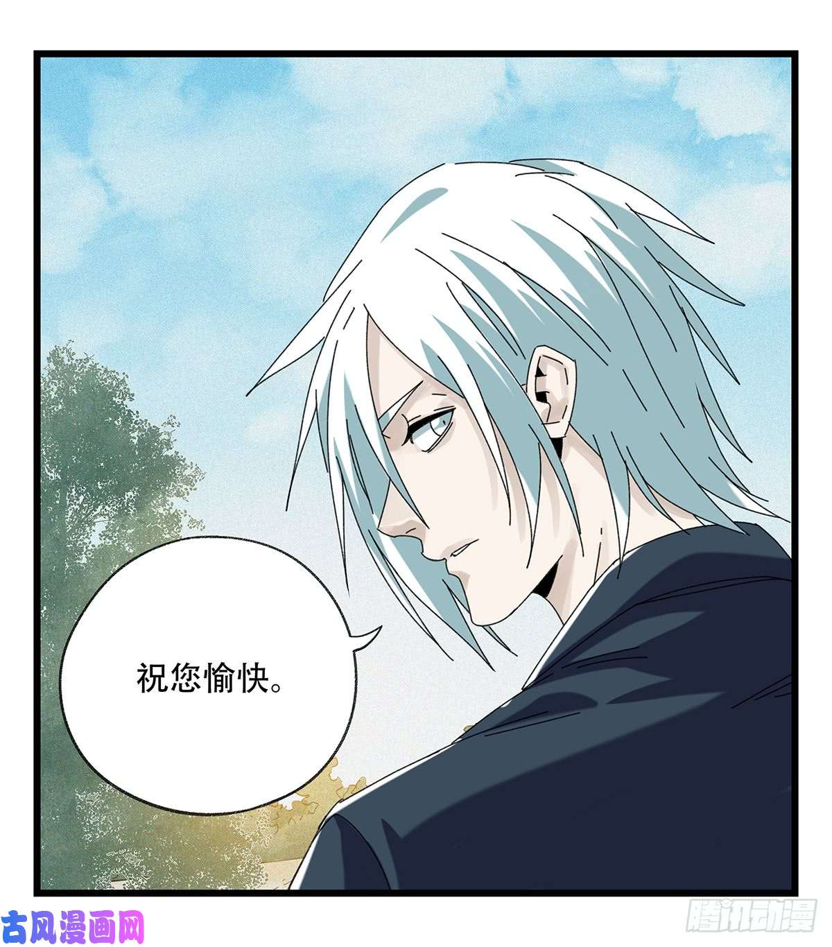 百层塔第五十一层（下）
