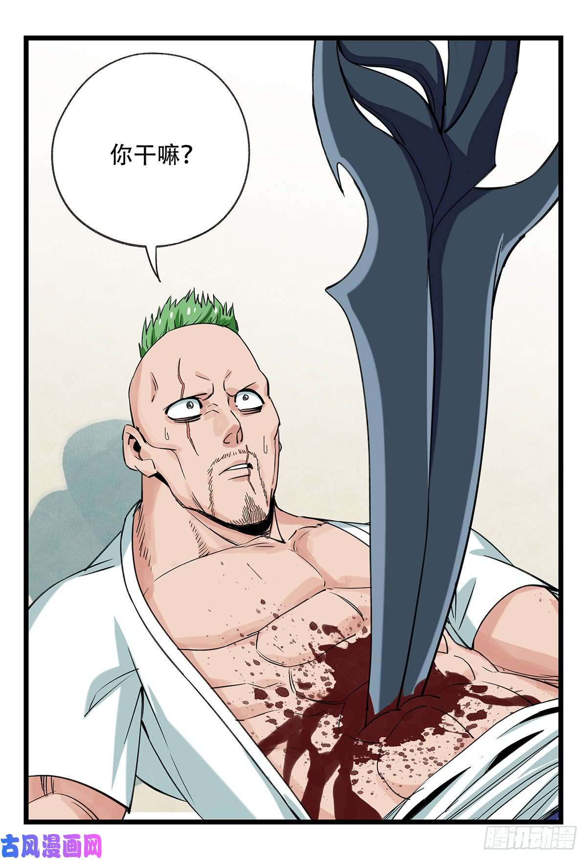 百层塔第五十一层（下）