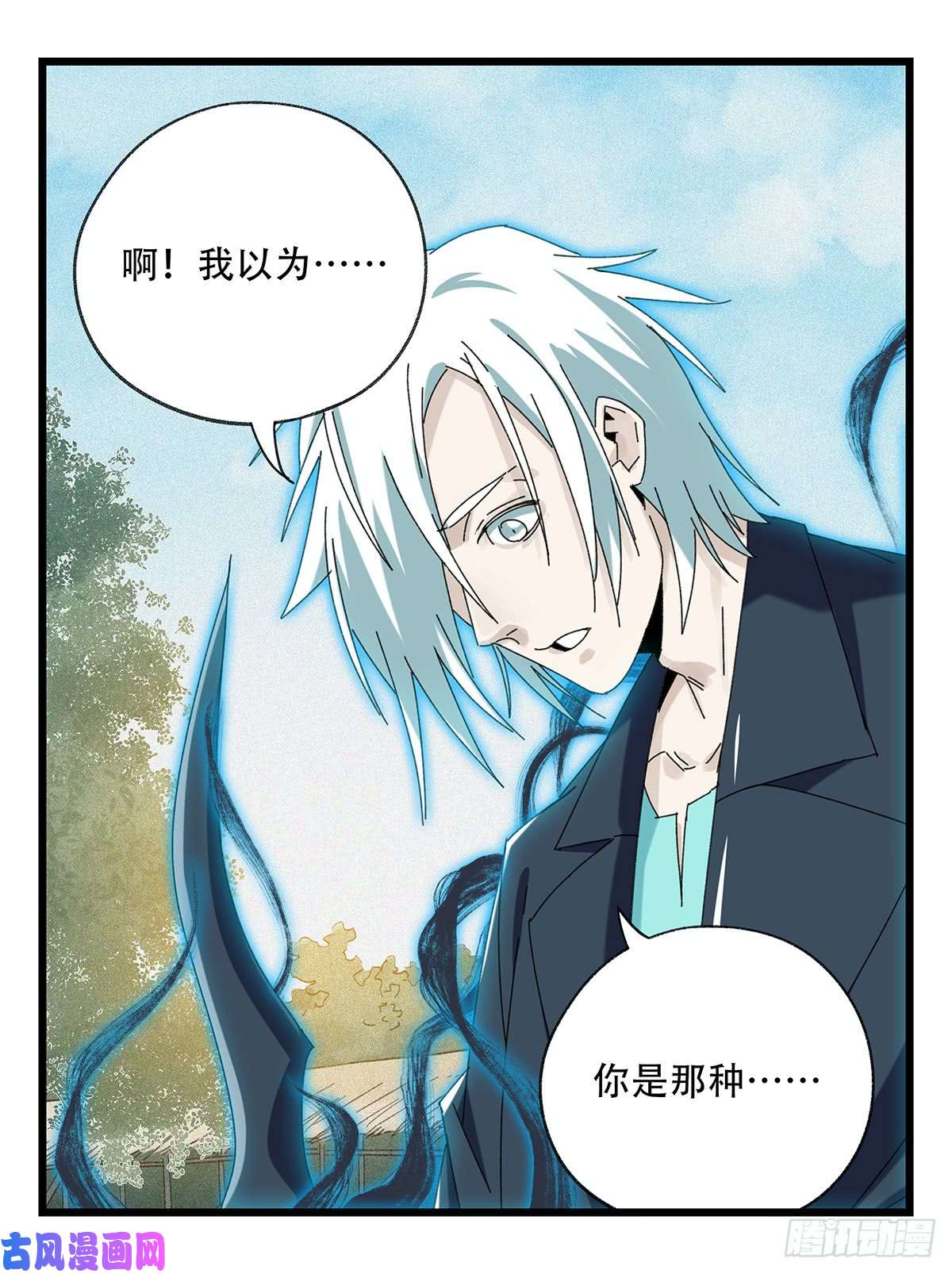 百层塔第五十一层（下）