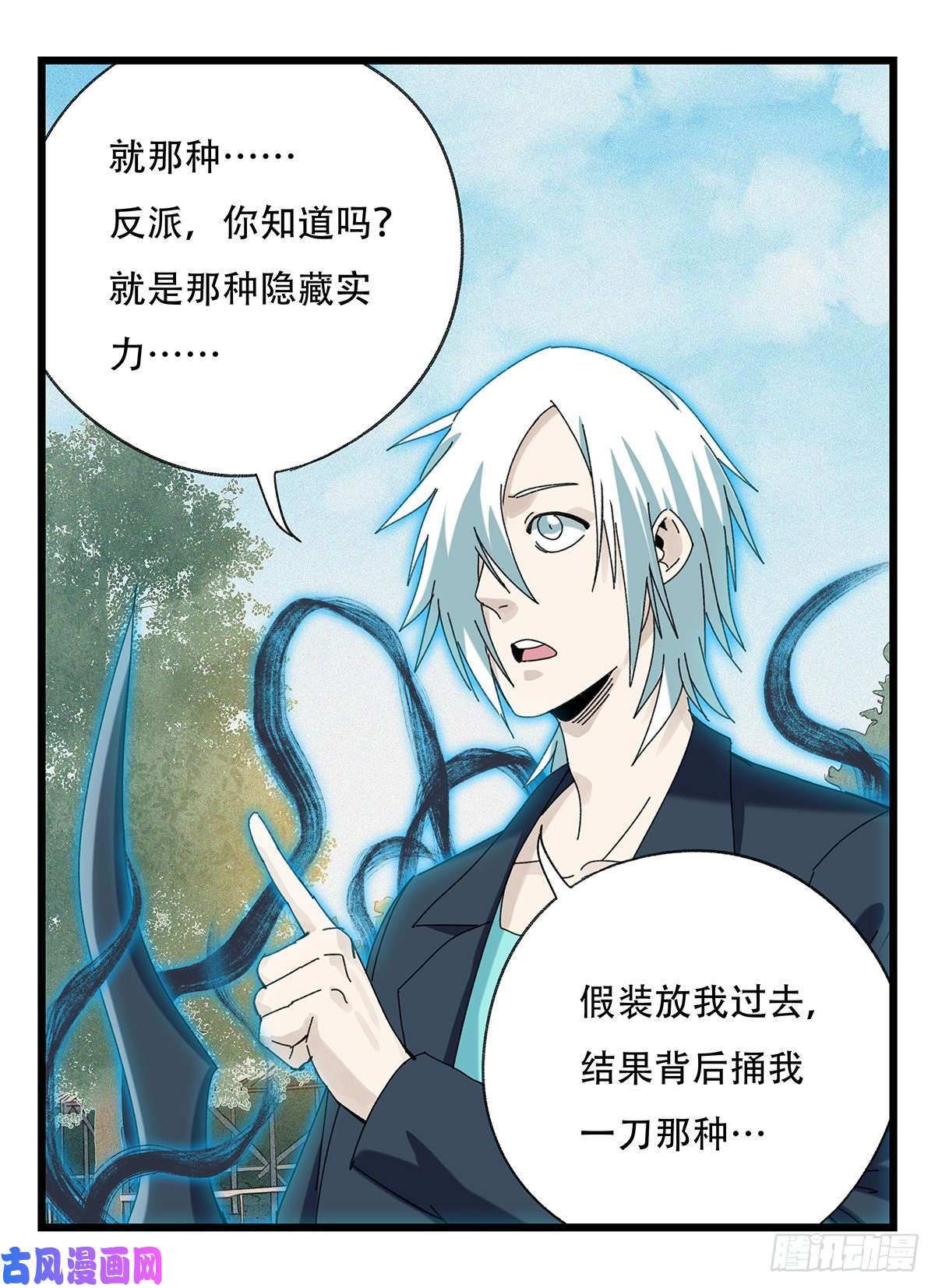 百层塔第五十一层（下）