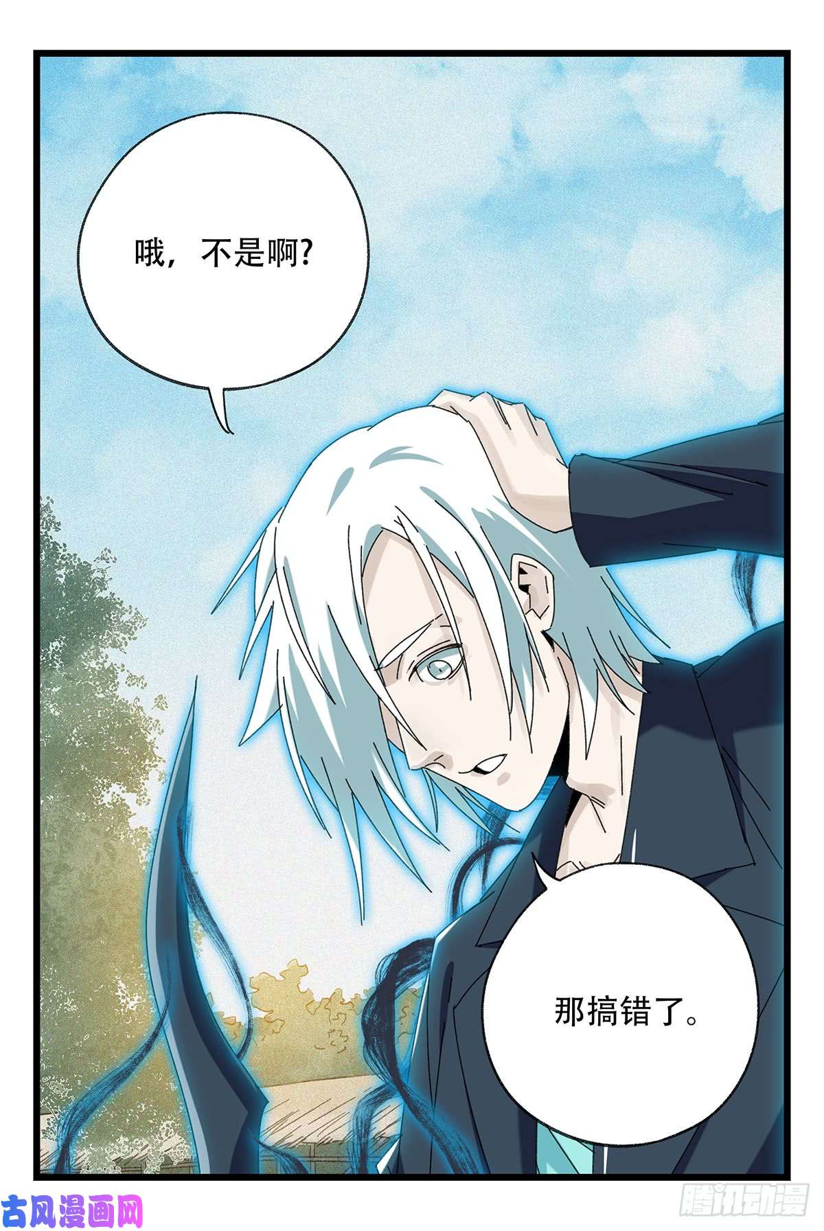 百层塔第五十一层（下）