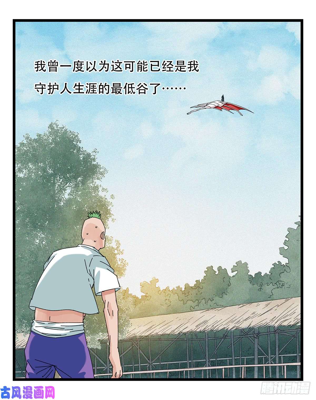 百层塔第五十一层（下）