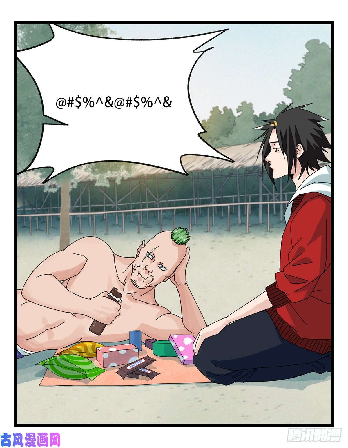 百层塔第五十一层（下）