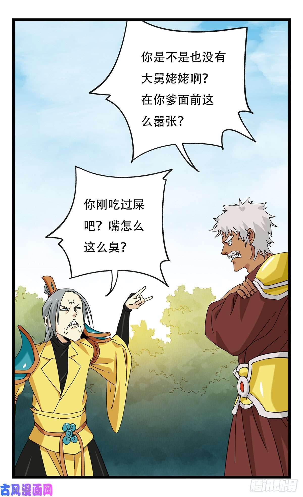 百层塔第五十一层（下）