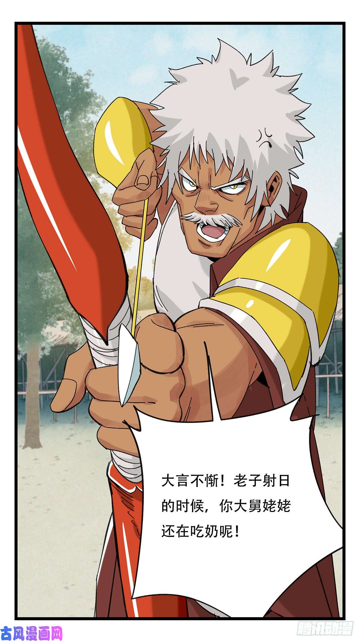 百层塔第五十一层（下）