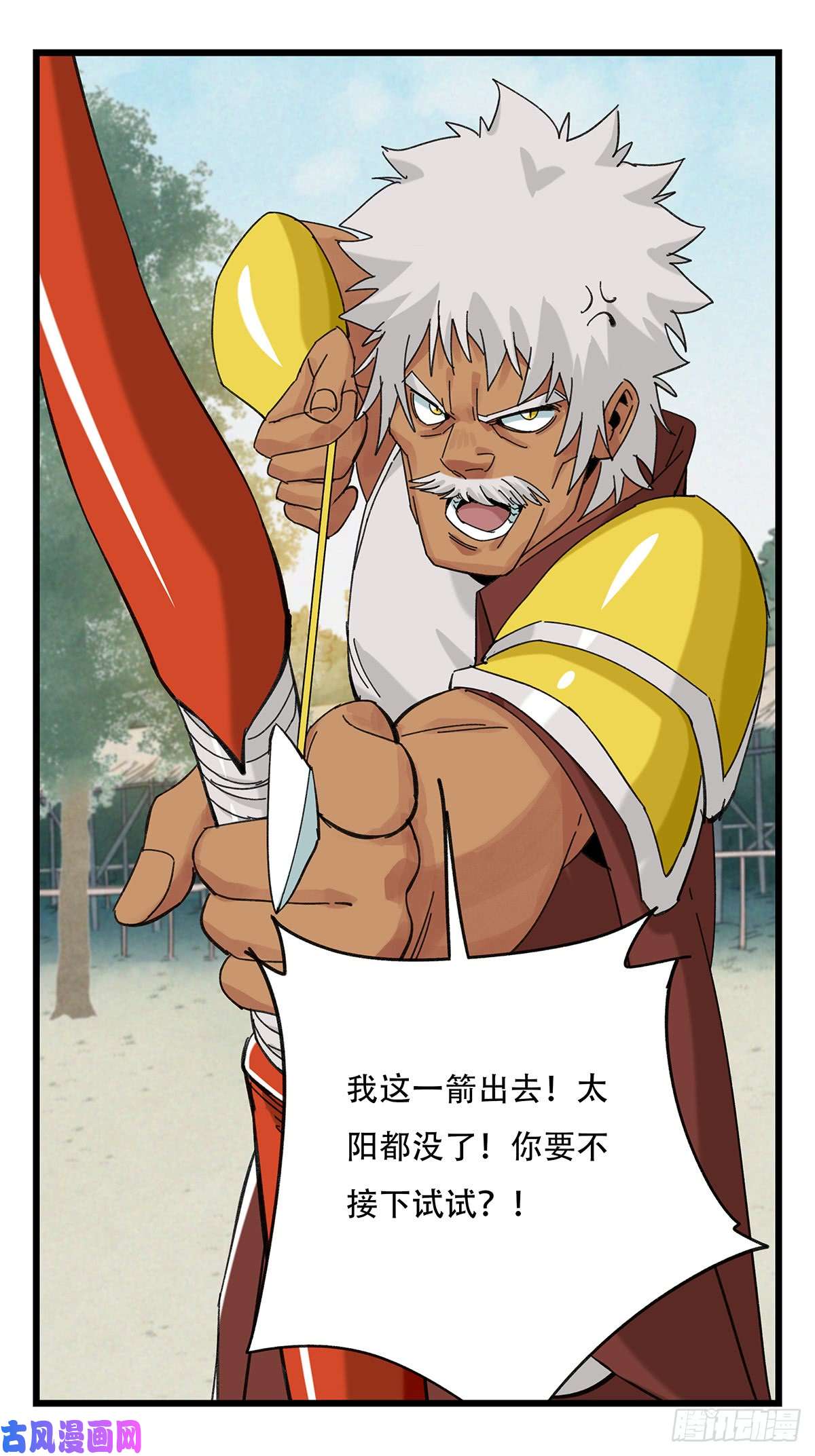 百层塔第五十一层（下）