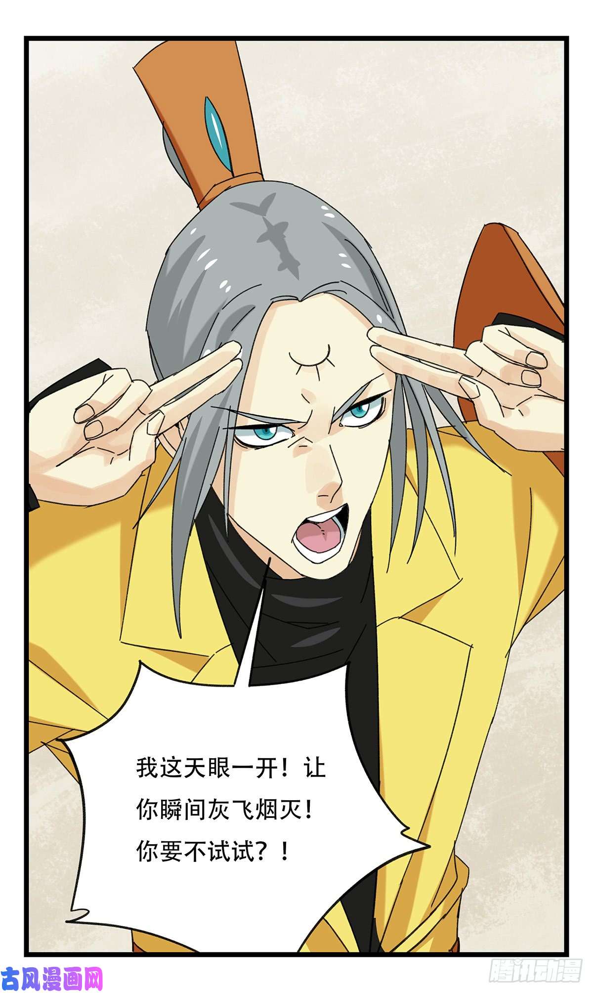 百层塔第五十一层（下）