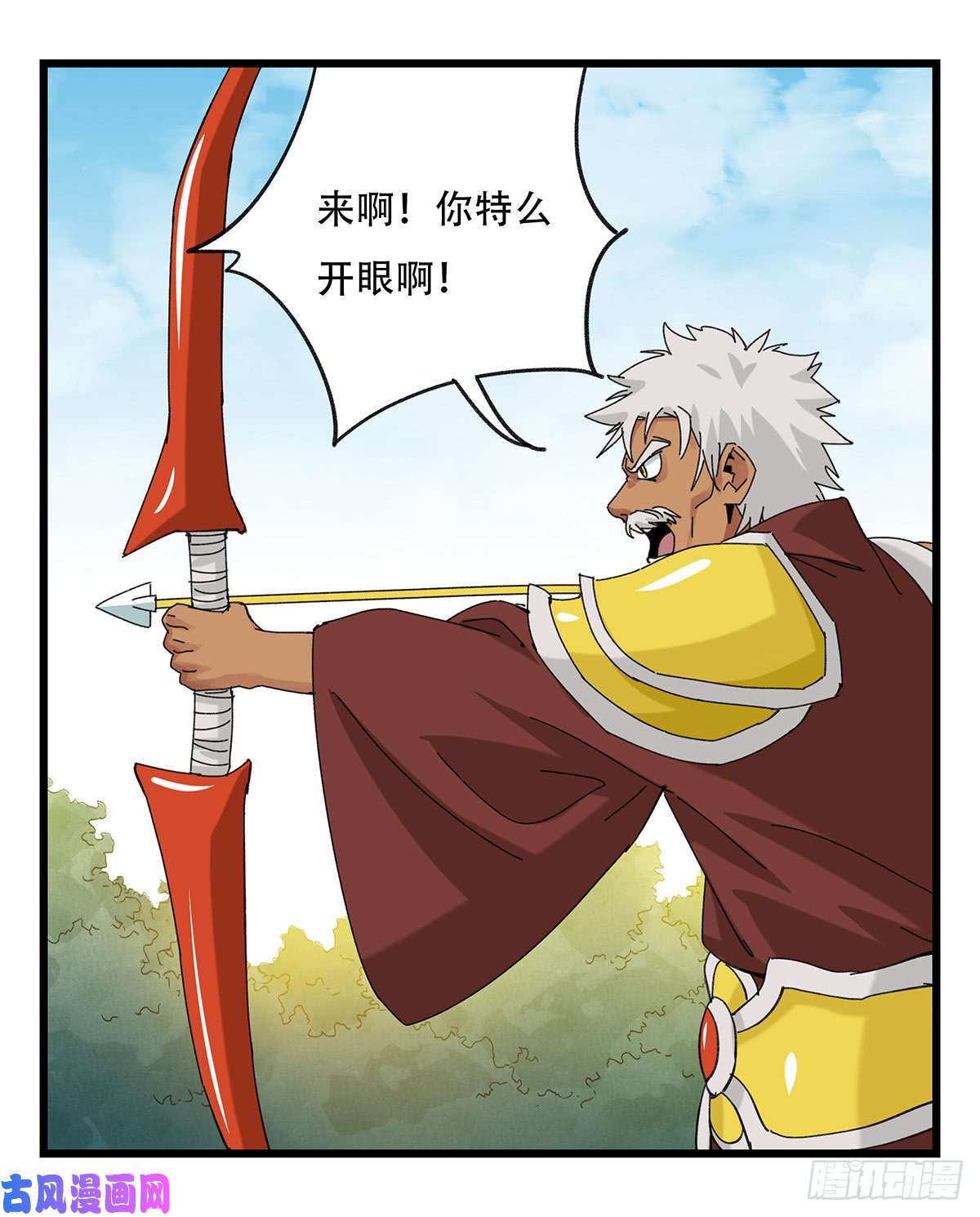 百层塔第五十一层（下）