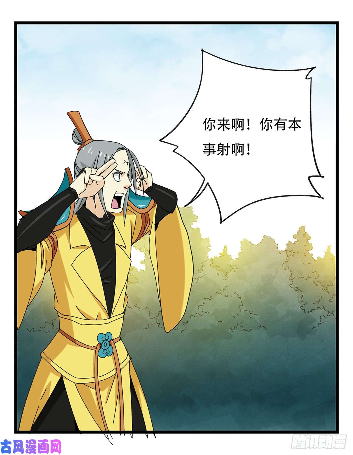百层塔第五十一层（下）
