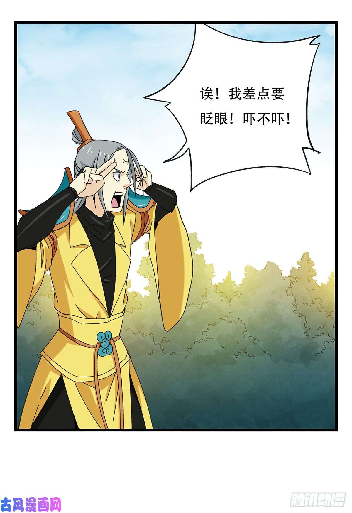 百层塔第五十一层（下）