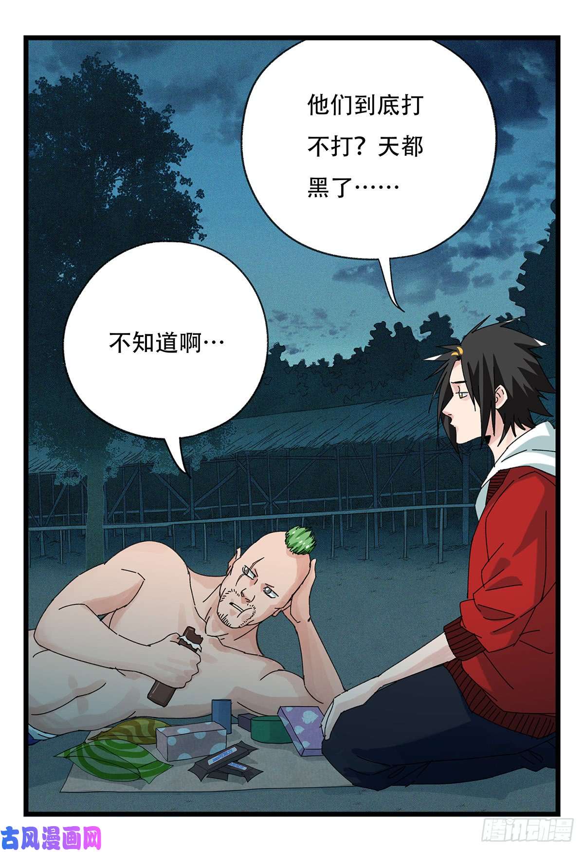 百层塔第五十一层（下）